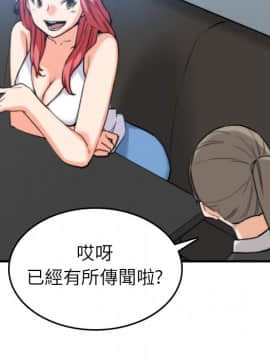 色花穴 1-60話[完結]_4002