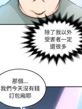 色花穴 1-60話[完結]_3993