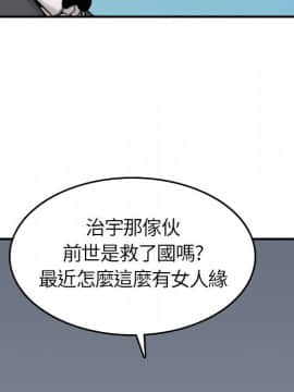 色花穴 1-60話[完結]_3996