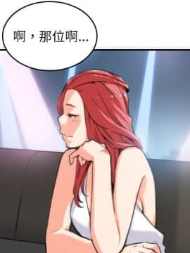 色花穴 1-60話[完結]_3989