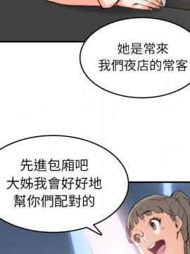 色花穴 1-60話[完結]_3990