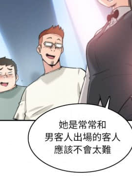 色花穴 1-60話[完結]_3991