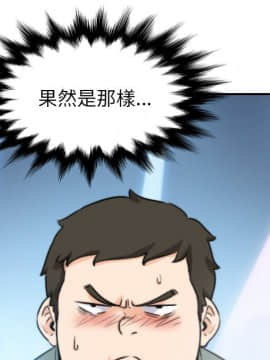 色花穴 1-60話[完結]_3992