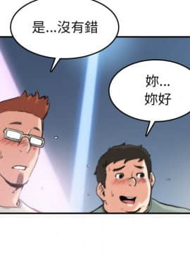 色花穴 1-60話[完結]_3984