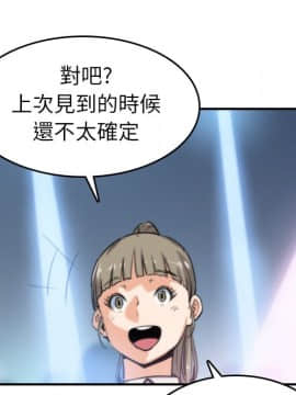 色花穴 1-60話[完結]_3985