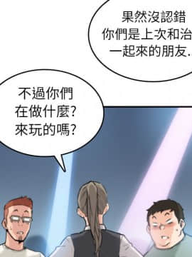 色花穴 1-60話[完結]_3986