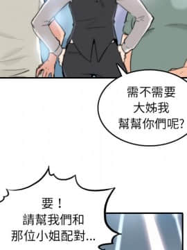 色花穴 1-60話[完結]_3987