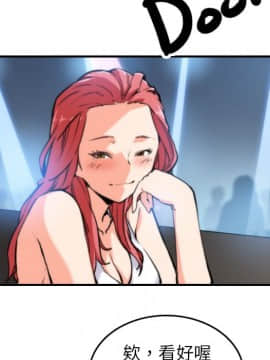 色花穴 1-60話[完結]_3979