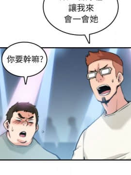 色花穴 1-60話[完結]_3980