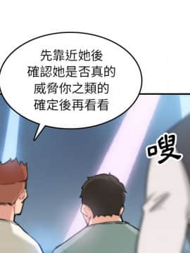 色花穴 1-60話[完結]_3981