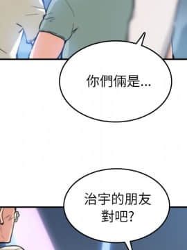 色花穴 1-60話[完結]_3982