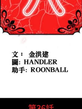 色花穴 1-60話[完結]_3975