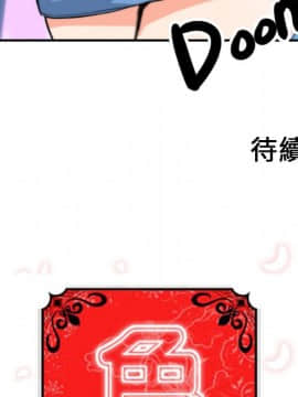 色花穴 1-60話[完結]_3970