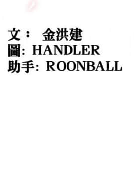 色花穴 1-60話[完結]_3972