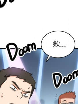 色花穴 1-60話[完結]_3965