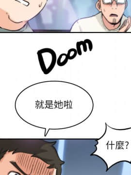 色花穴 1-60話[完結]_3966