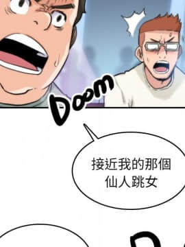 色花穴 1-60話[完結]_3967