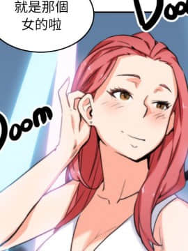 色花穴 1-60話[完結]_3968