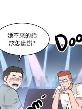 色花穴 1-60話[完結]_3959