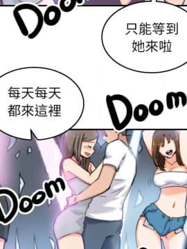 色花穴 1-60話[完結]_3960