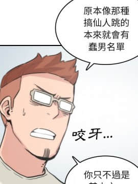 色花穴 1-60話[完結]_3955