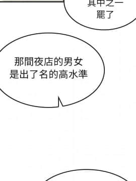 色花穴 1-60話[完結]_3956