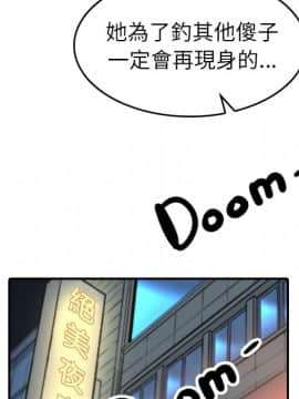 色花穴 1-60話[完結]_3957