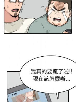 色花穴 1-60話[完結]_3949