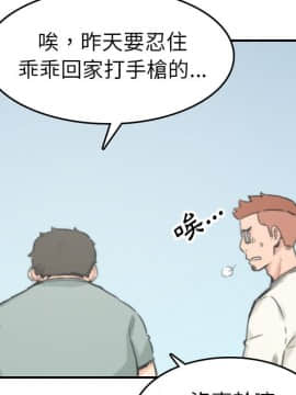 色花穴 1-60話[完結]_3951