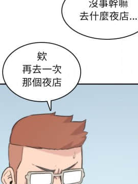 色花穴 1-60話[完結]_3952