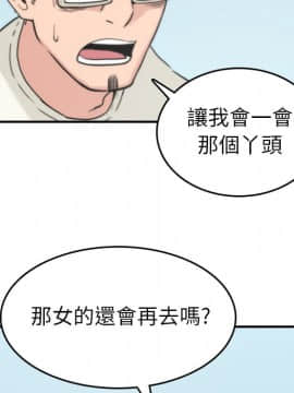 色花穴 1-60話[完結]_3953