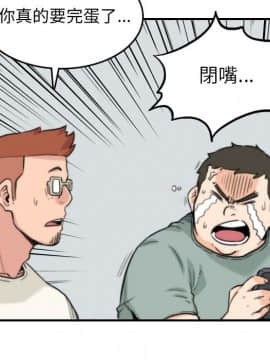 色花穴 1-60話[完結]_3944