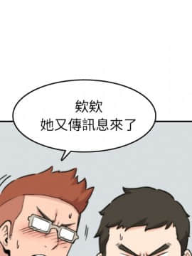 色花穴 1-60話[完結]_3945