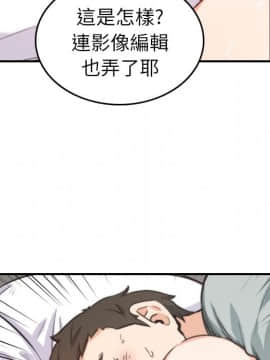 色花穴 1-60話[完結]_3939