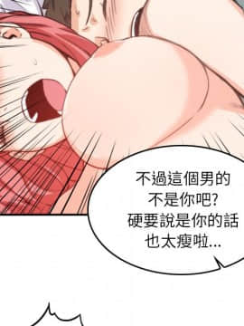 色花穴 1-60話[完結]_3940