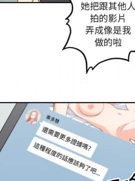 色花穴 1-60話[完結]_3942