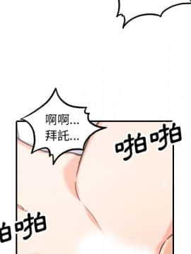 色花穴 1-60話[完結]_3935