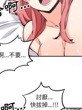 色花穴 1-60話[完結]_3930