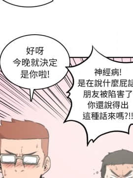 色花穴 1-60話[完結]_3925