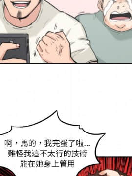 色花穴 1-60話[完結]_3926