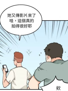 色花穴 1-60話[完結]_3928