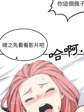 色花穴 1-60話[完結]_3929