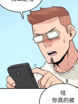 色花穴 1-60話[完結]_3914