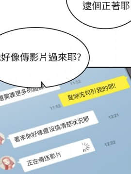 色花穴 1-60話[完結]_3915