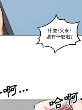 色花穴 1-60話[完結]_3916