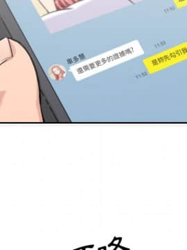 色花穴 1-60話[完結]_3910