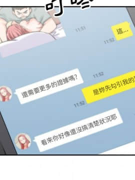 色花穴 1-60話[完結]_3911