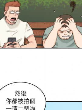 色花穴 1-60話[完結]_3913