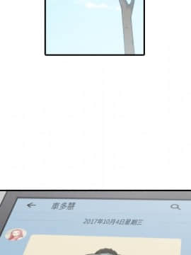 色花穴 1-60話[完結]_3906