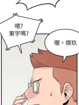 色花穴 1-60話[完結]_3900